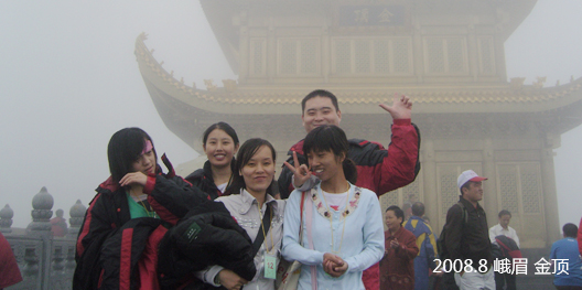 2008.8 峨眉 金頂
